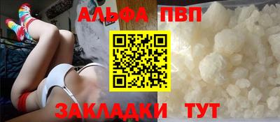 дурь Чебаркуль