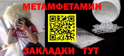 соль ск Чебоксары