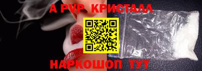 дурь Чебаркуль