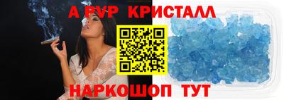 дурь Чебаркуль