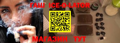 спайс Чапаевск