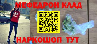 дурь Чебаркуль