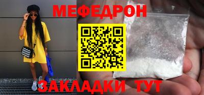 дурь Чебаркуль