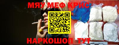 дурь Чебаркуль