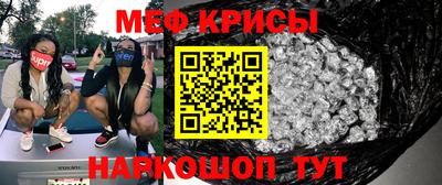 спайс Чапаевск