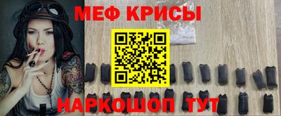 спайс Чапаевск