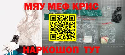 соль ск Чебоксары