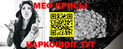 дурь Чебаркуль