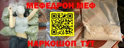 спайс Чапаевск