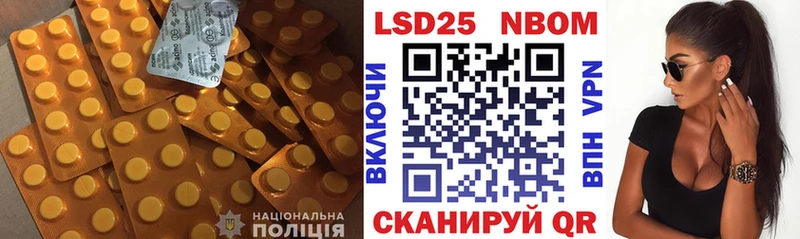 Лсд 25 экстази ecstasy  Саяногорск 