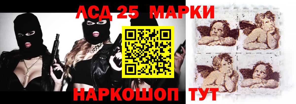 Саяногорск  Лсд 25 экстази кислота  Лсд 25 экстази  Лсд 25 экстази ecstasy  Вход с VPN 