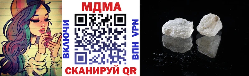 МДМА Molly  где купить наркоту  Саяногорск 