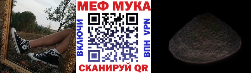 Меф кристаллы Саяногорск