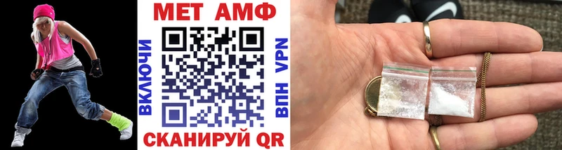 МЕТАМФЕТАМИН винт  Саяногорск 